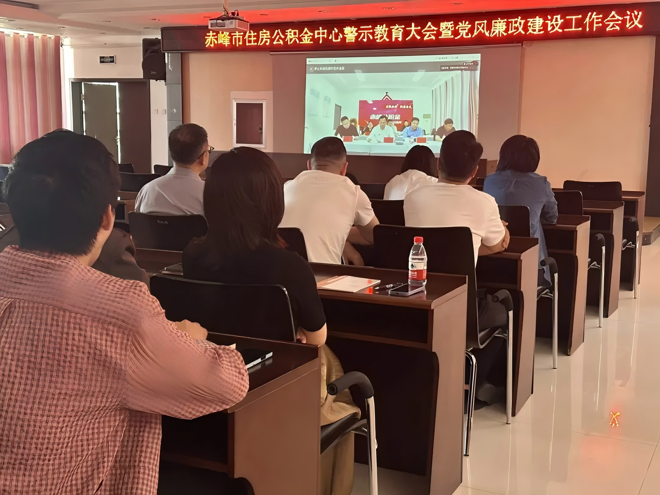 赤峰市住房公积金中心召开深入贯彻中央八项规定精神学习教育警示教育大会暨党风廉政建设工作会议